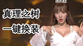 Angel face, devilish figure, incredible talent—singing, dancing, and performing live without any hes