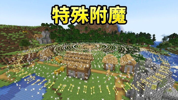 Kapan kita bisa membuat enchanment khusus?!