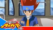 Metal Fight Beyblade Baku - Episode 01 [Takarir lndonesia]