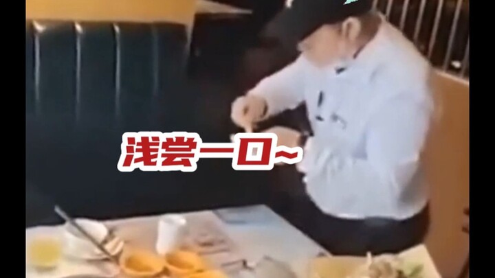 พ่อครัวจะเลิกทำอาชีพพ่อครัวตั้งแต่นี้เป็นต้นไป ส่วนผู้จัดการก็จะไม่ทำงานในธุรกิจบริการอีกต่อไป