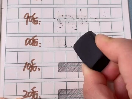 Eraser