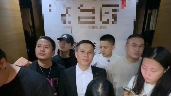 满级狠人行为