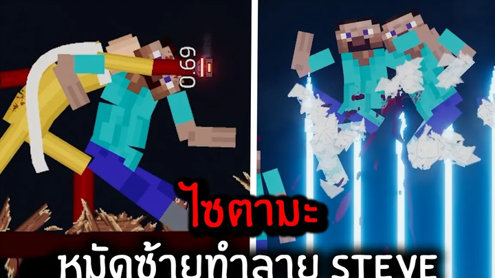 ไซตามะ ฟาดหน้า Minecraft Action Sandbox