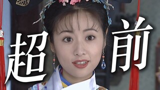 Tôi mãi đến sau này mới nhận ra sự tiên tiến vượt thời đại của dì Quỳnh Dao! Những lời thoại chấn độ