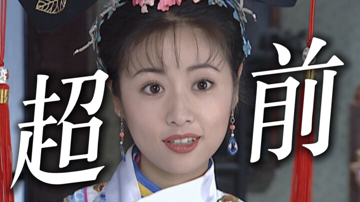 Tôi mãi đến sau này mới nhận ra sự tiên tiến vượt thời đại của dì Quỳnh Dao! Những lời thoại chấn độ