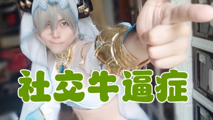 Would you like to see this macho guy dancing at a fan convention?