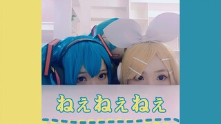 【鏡音リン・初音ミク】ねぇねぇねぇ。 (呐呐呐。)【小南・黑天】