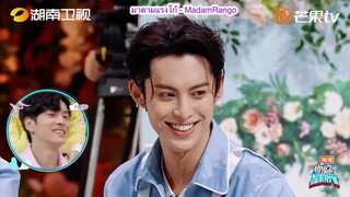 ซับไทย Cut Only For Love x Hello Saturday 20231111 💦