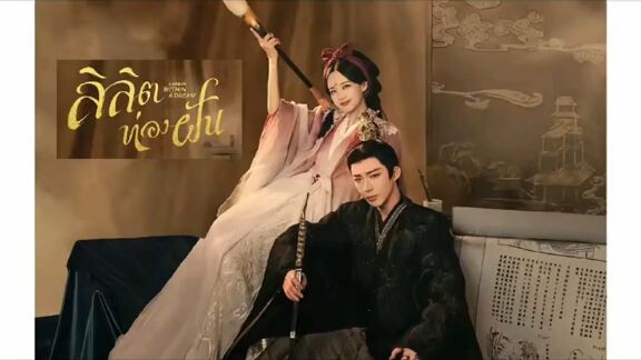 Adwadream ep4 eng sub