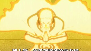 博人第一次见到老爸的实力后，发生了什么样的反应呢