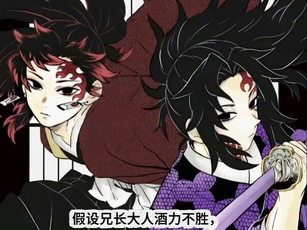 Suppose the truth mantra after drinking black liquor