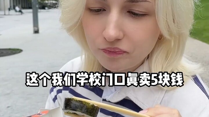 When my foreign girlfriend insisted on spending 64 yuan for a Korean rice ball (which they call kimb