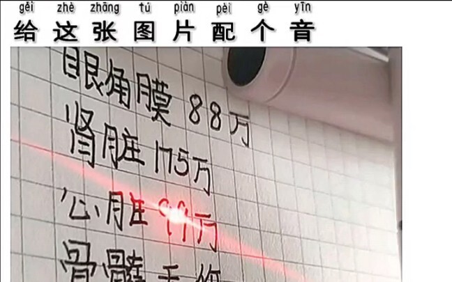 【دبلجة مضحكة】قيمة دبلجة فيلم "مليون دولار"