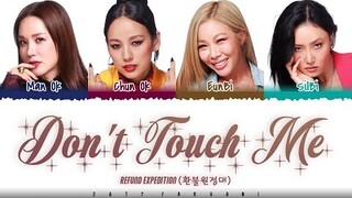 REFUND EXPEDITION / REFUND SISTERS - 'DON'T TOUCH ME' Lyrics [Color Coded_Han_Rom_Eng]