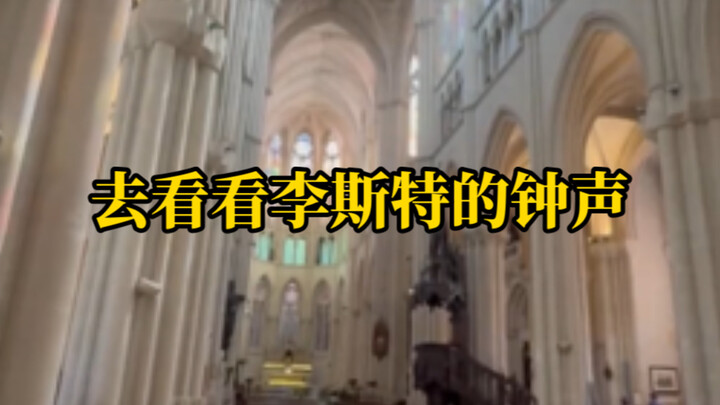 Cintanya telah membuat seluruh dunia kelelahan