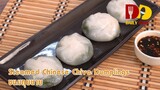 Steamed Chinese Chives Bun | Thai Food | ขนมกุยช่าย