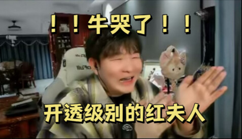 ไป๋ลู่ นี่คือศึกประกาศเกียรติยศของเธอ! นักพนันผู้หยิ่งทะนง—คุณนายหง!