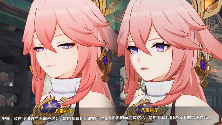 Do you support Kokomi or Sangonomiya Kokomi? Three options, three different reactions from Sangonomi