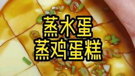 Hướng dẫn chi tiết làm trứng hấp nước