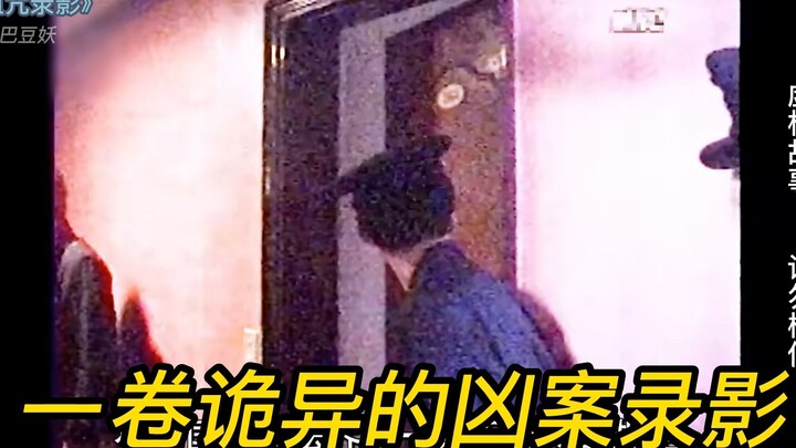 After killing his wife! What did this surveillance footage really reveal?
