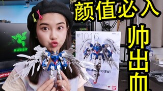 WING GUNDAM飞翼零式EW是最型英帅靓正哒高达！不接受反驳！