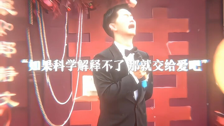 Jika sains tidak bisa menjelaskannya, serahkan saja pada cinta.