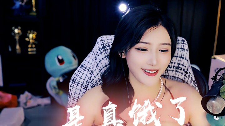 【豚子姐】你们是真饿了