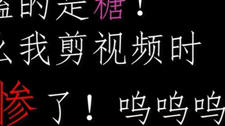 [Bo Jun Yi Xiao × Millennium] Kẹo ngọt ngào khiến bạn rơi nước mắt! Anh muốn ôm em vào lòng, đưa em 