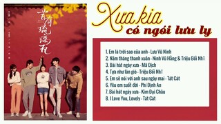 [Full-Playlist] Xưa Kia Có Ngói Lưu Ly OST 《昔有琉璃瓦 OST》Memory of Encaustic Tile OST