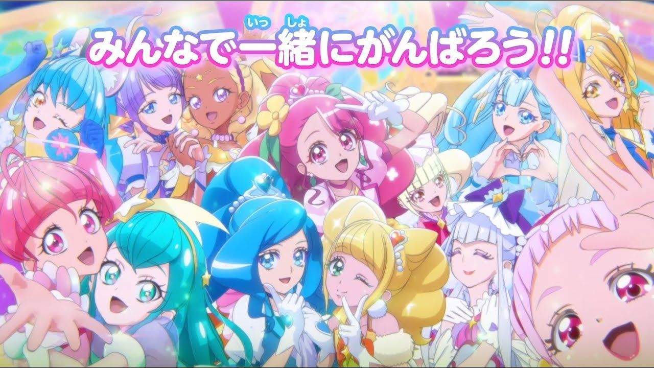 Precure Miracle Universe - Where to Watch and Stream Online –