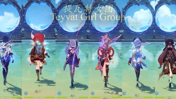 [Genshin Impact 3.7] The Teyvat All-Female Team Completes the Abyss with Zero Damage and Full Stars