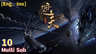 Multi Sub【遮天】| Shrouding the Heavens | Season 1 EP 10 | 九龙拉棺，究竟是回到了上古，还是来到了星空的彼岸? 登天路，踏歌行，弹指遮天。