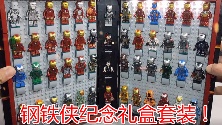It took me three all-nighters to put together this Iron Man commemorative gift set for 400 yuan. It 
