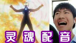 当喜欢奥特曼的我们长大了，你的那颗奥特之星还在闪烁吗？