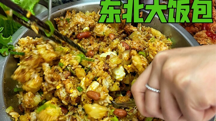 Northeastern Big Rice Wraps Are So Delicious! Fried Chicken Legs, Oyster Congee Soup, and Corn & Kid