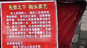 Trạm bệnh viện 904 Thường Châu, tôi nhìn thấy một ông già trên đường đến nhà bà ngoại, quyên góp đượ