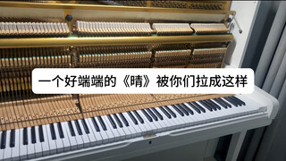 Ở tầng trên có một người chơi violin, ở tầng dưới có một người chơi cello. Khi tôi chê họ chơi dở tệ