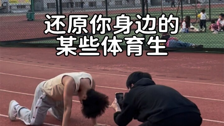 Recreating Some Superior Athletes!