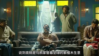 A poor young man smuggled red sandalwood and successfully turned into a big boss! "Pushpa: The Rise"