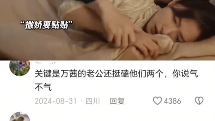 Wife’s a full bureau-level official, husband’s a section chief—what happens when they have a kid? Th