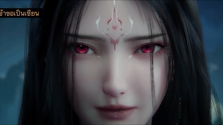 ฝืนลิขิตฟ้าข้าขอเป็นเซียน ตอนที่ 100