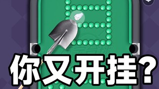 玩个台球都能开挂？万宁台球这游戏就无语！