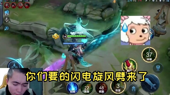 Keterampilan Baru: Pukulan Putar Petir