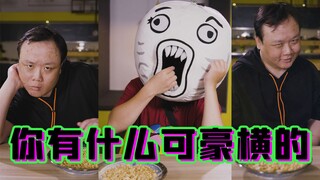【尼玛小剧场】王尼玛对线地主家傻儿子，史上最迷惑battle！
