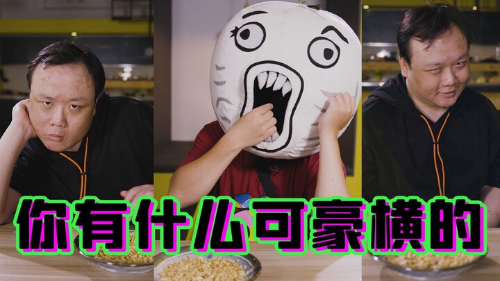 【尼玛小剧场】王尼玛对线地主家傻儿子，史上最迷惑battle！