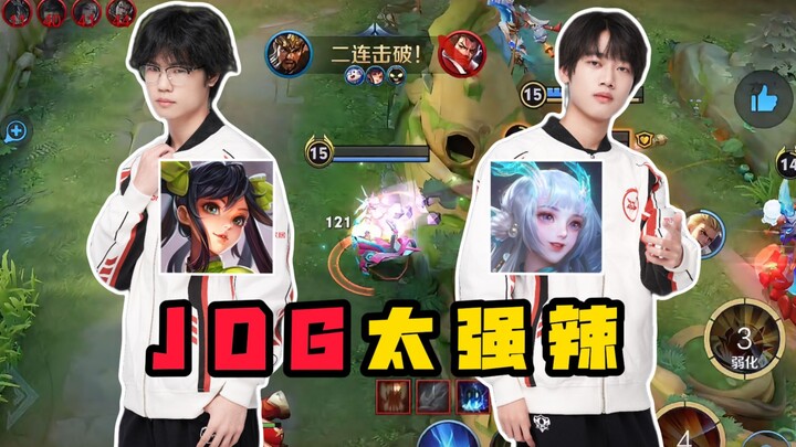 What kind of flawless plays does it take to clinch the victory? Our five JDG players are just too st