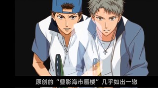 [The Prince of Tennis Baru - komentar plot Mei & Juni] Pertarungan sengit! Siapa yang bisa menonjol 