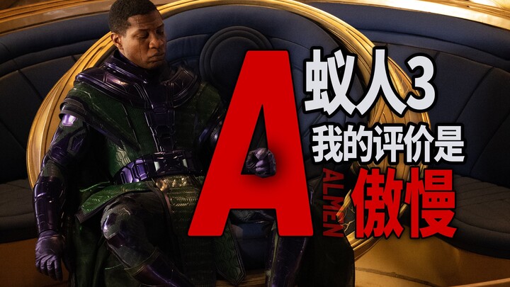 “Người Kiến 3”, đánh giá của tôi là A
