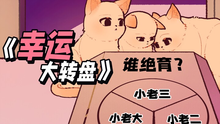 This probability... should I buy a lottery ticket??