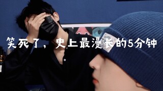 杰麟cp搞笑PK